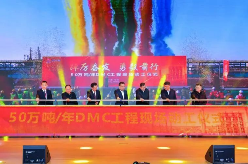 總投資超2000億元！榆林化學煤炭分質利用項目啟動工程投料成功