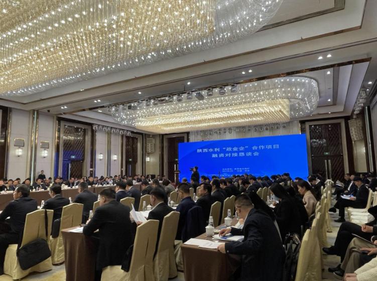 陜西10個水利項目簽約規(guī)模超100億元，榆林有